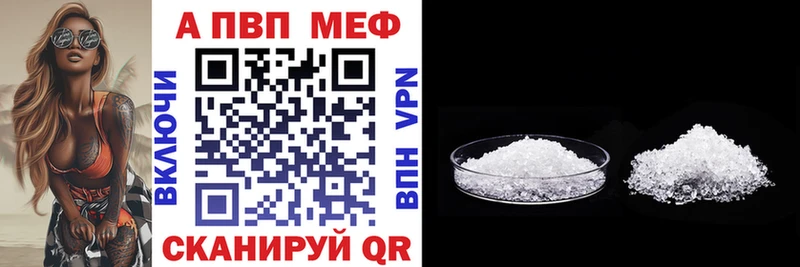 Как найти наркотики Павловск Бошки Шишки OMG как войти Cocaine Гашиш Меф мяу мяу АМФ
