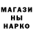 Кодеин напиток Lean (лин) aledupek