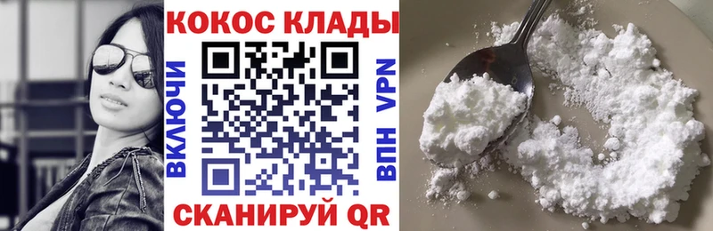 COCAIN Боливия  Павловск 