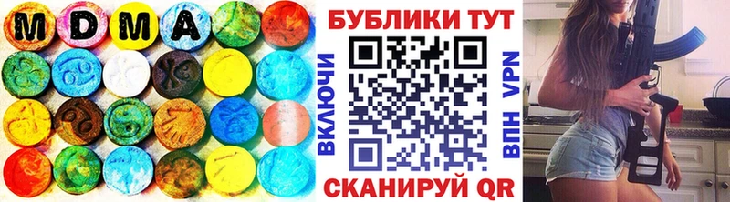 Экстази Philipp Plein  Павловск 