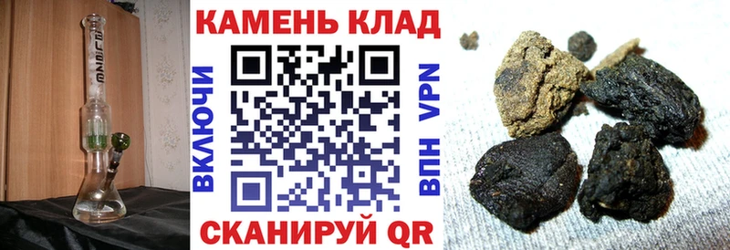 Гашиш Premium  Павловск 