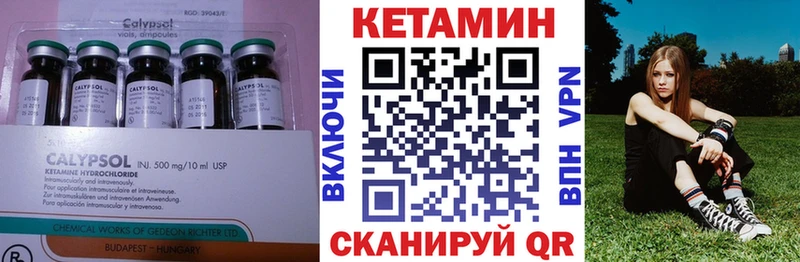КЕТАМИН VHQ  МЕГА ТОР  Павловск  сколько стоит 