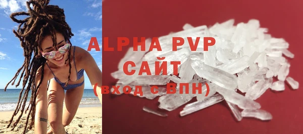 мефедрон Белоозёрский