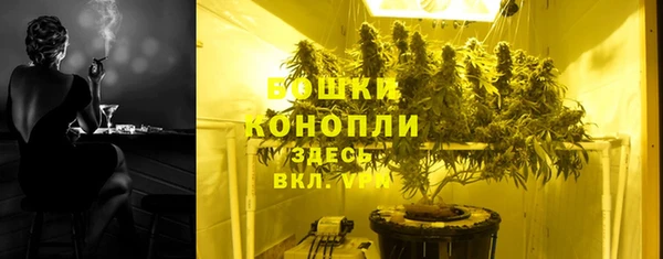 мефедрон Белоозёрский