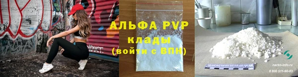 мефедрон Белоозёрский