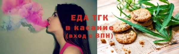 мефедрон Иннополис