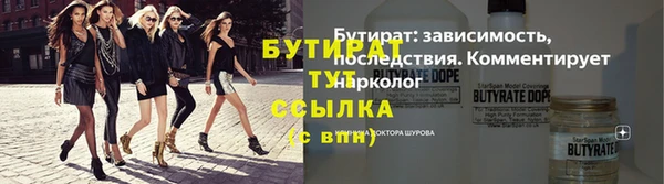 мефедрон Белоозёрский