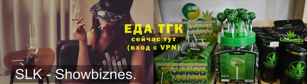 мефедрон Белоозёрский