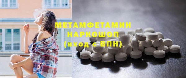 меф VHQ Инсар