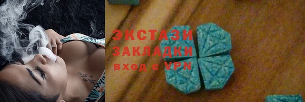 мефедрон Белоозёрский