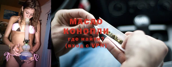 мефедрон Белоозёрский