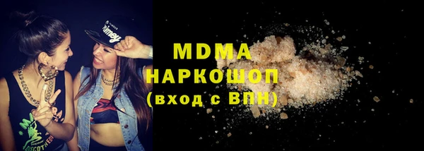 мефедрон Белоозёрский