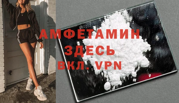 мефедрон Белоозёрский