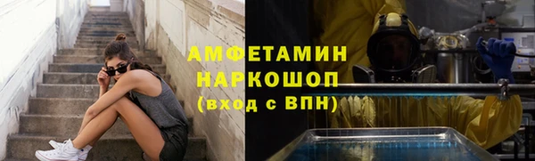 прущие грибы Белокуриха