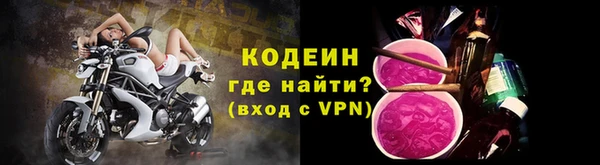 мефедрон Белоозёрский