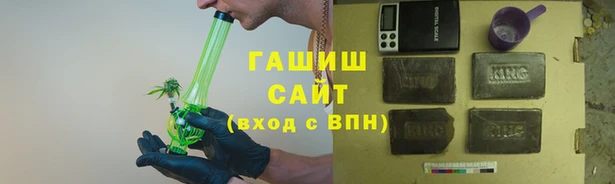 мефедрон Белоозёрский