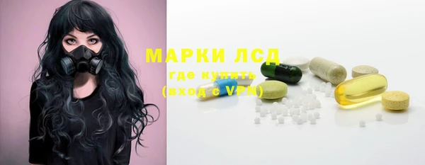 мефедрон Белоозёрский