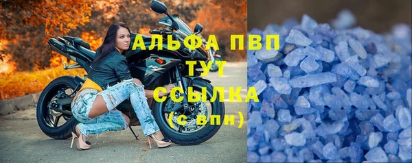 мефедрон Белоозёрский