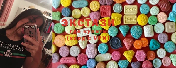 мефедрон Белоозёрский