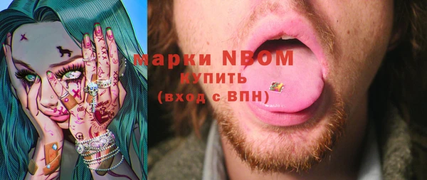 мефедрон Белоозёрский