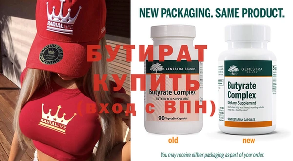 прущие грибы Белокуриха