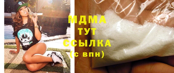 COCAINE Инта