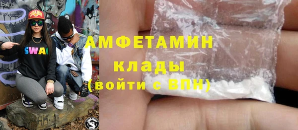 мефедрон Белоозёрский