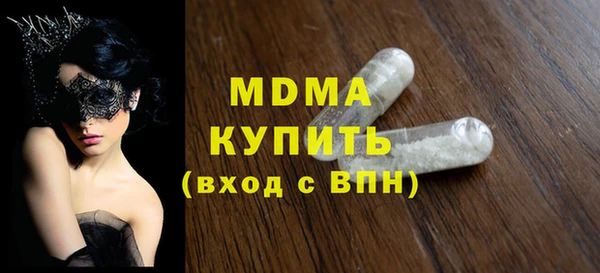 прущие грибы Белокуриха