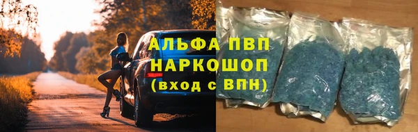 мефедрон Белоозёрский