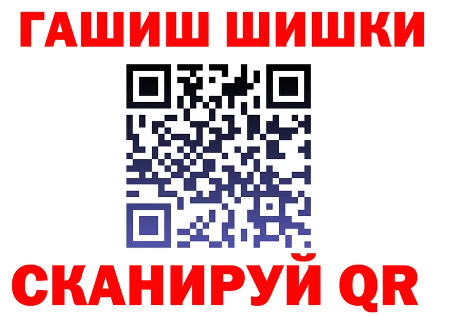 ГАШ Ice-O-Lator вход площадка MEGA Павловск
