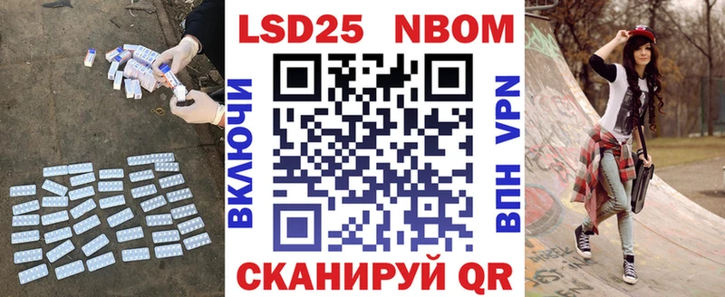Лсд 25 экстази кислота  Павловск 