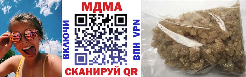 хочу наркоту  Павловск  MDMA молли 