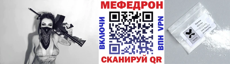 МЕФ 4 MMC  Павловск 