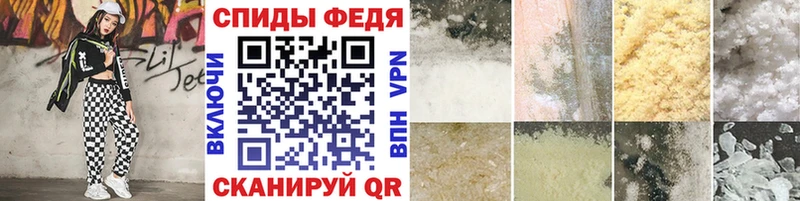 Метамфетамин кристалл Павловск