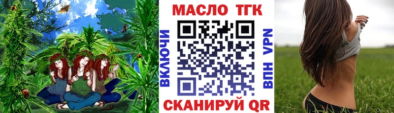 ТГК вейп  mega онион  Павловск 