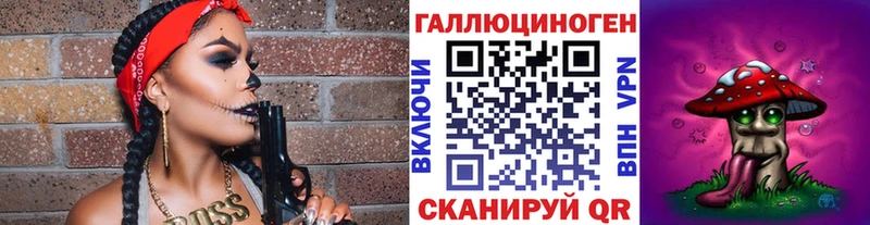 Галлюциногенные грибы мухоморы дарнет шоп Павловск