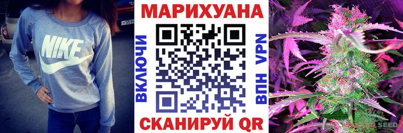 МАРИХУАНА планчик  купить наркотики цена  Павловск 